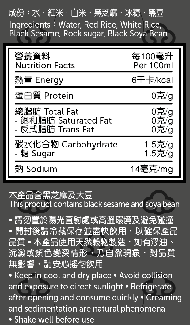 Dusk Paper Pack Rice Water