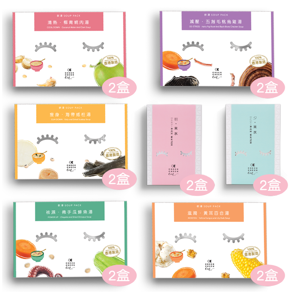 30-day Regain your Radiance Set