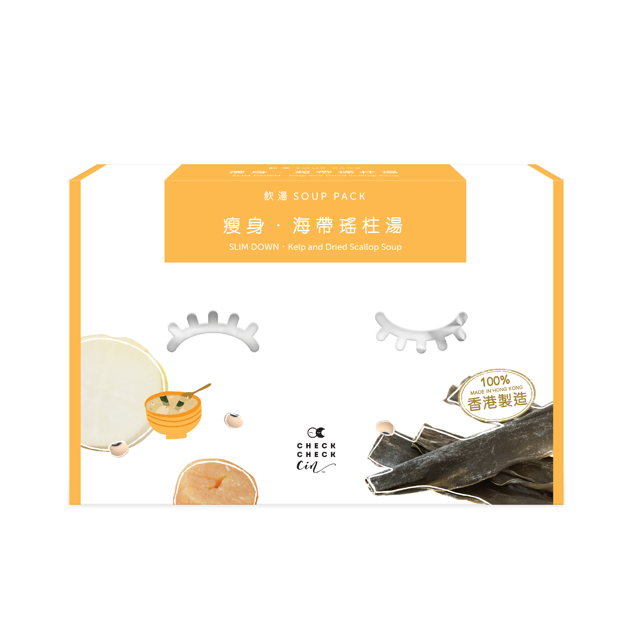 Slim Down – Kelp and Dried Scallop Soup
