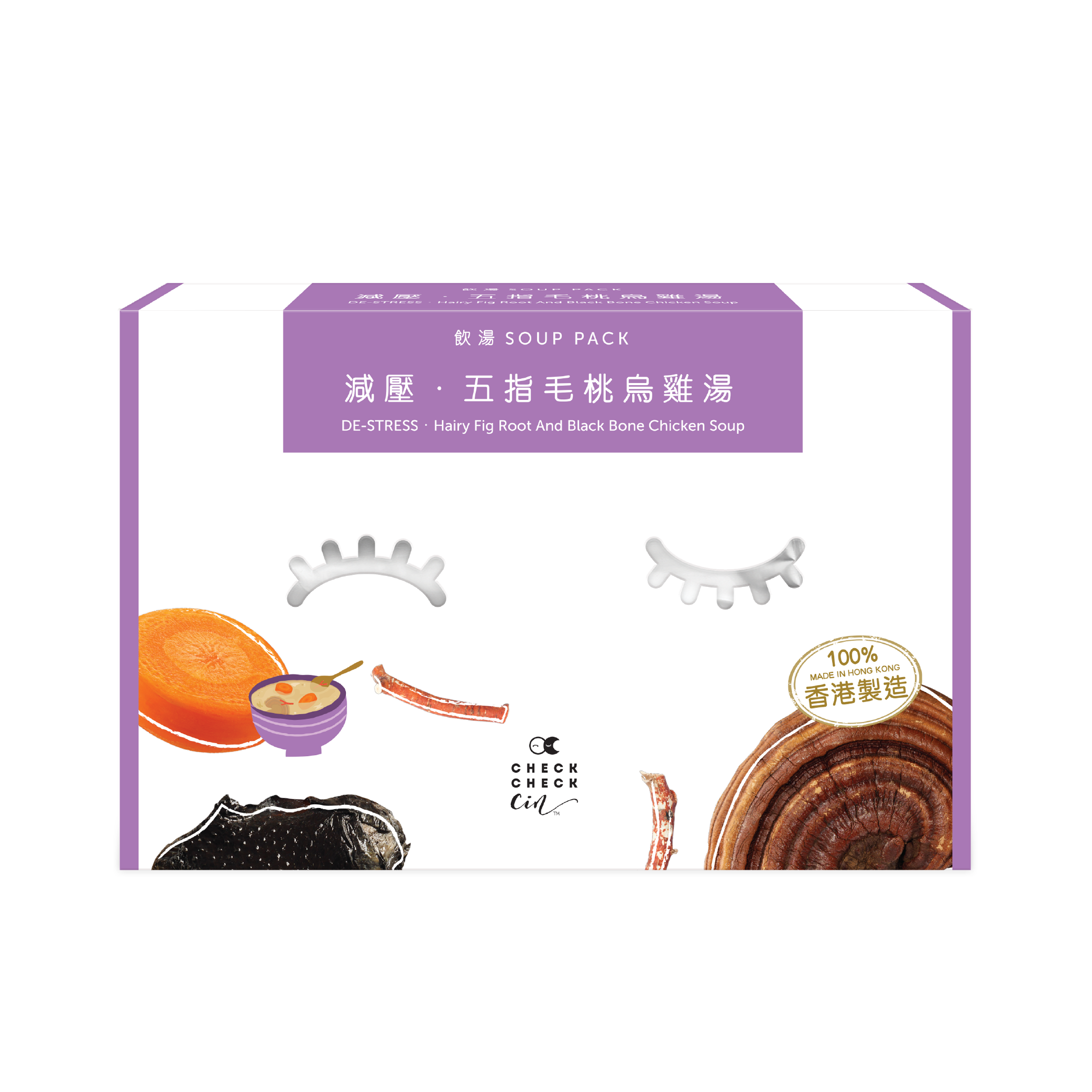 減壓 – 五指毛桃烏雞湯