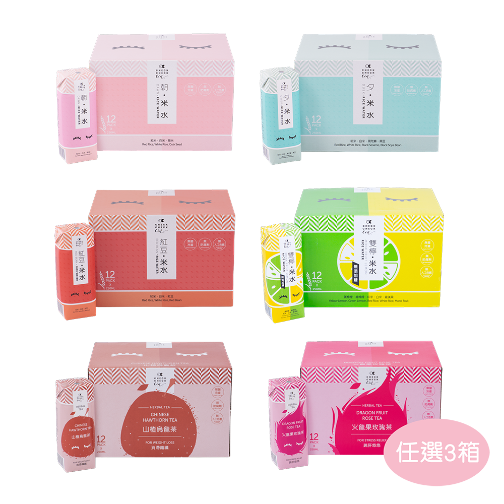 Rice Water & Herbal Tea Paper Pack Set