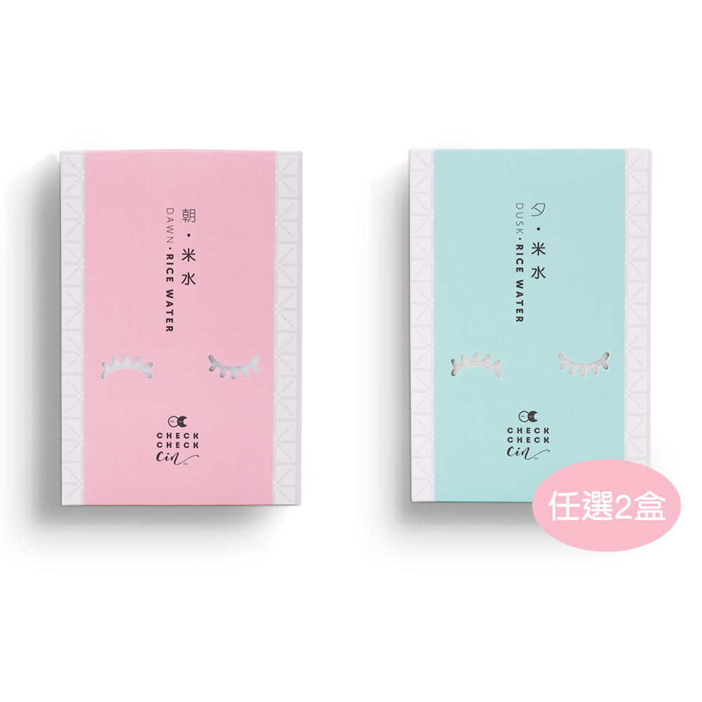 Dawn & Dusk Rice Water Powder Set