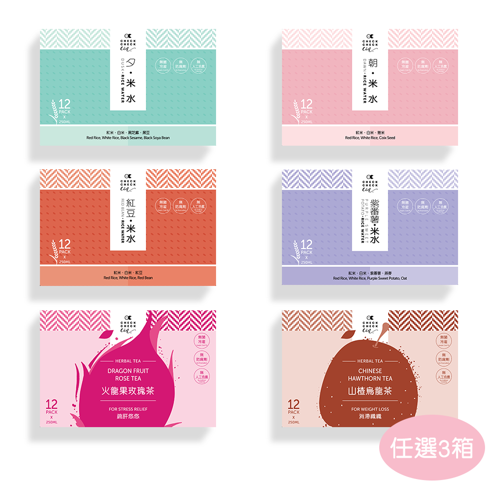 Rice Water & Herbal Tea Paper Pack Set