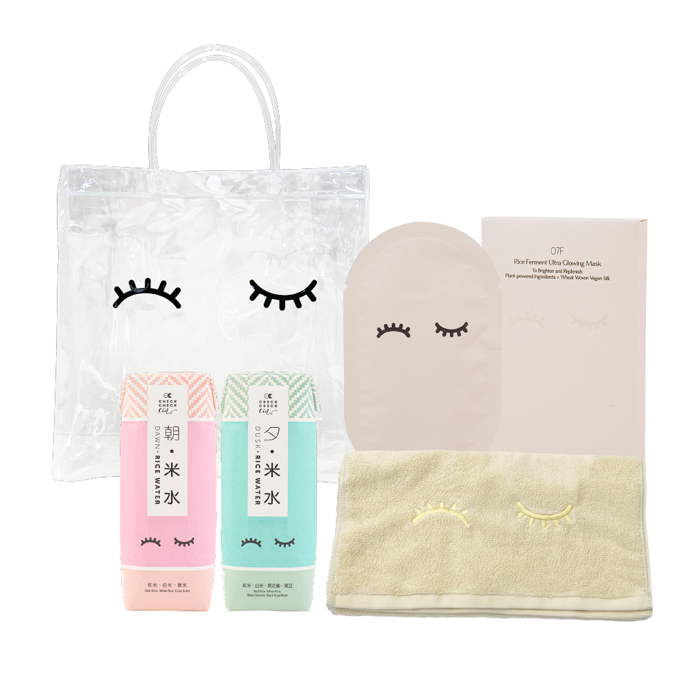 Whitening Moisturizing Set
