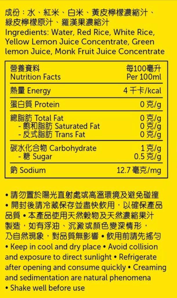 雙檸原箱紙包米水