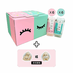 【升級禮盒】