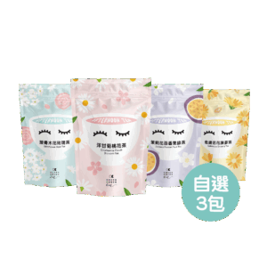 $220下午茶自選3包