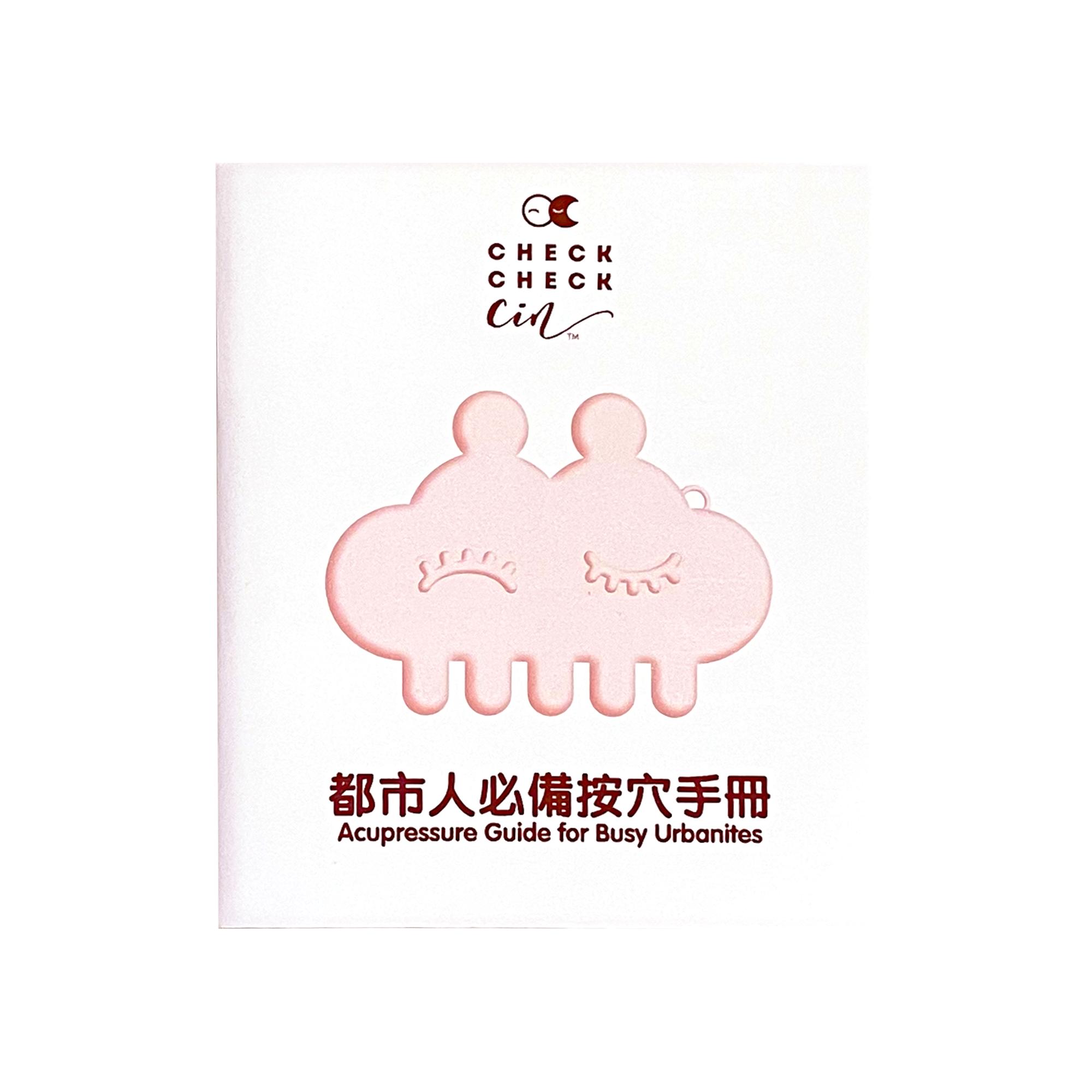 CheckCheckCin Cloud Massage Board